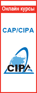CAP/CIPA